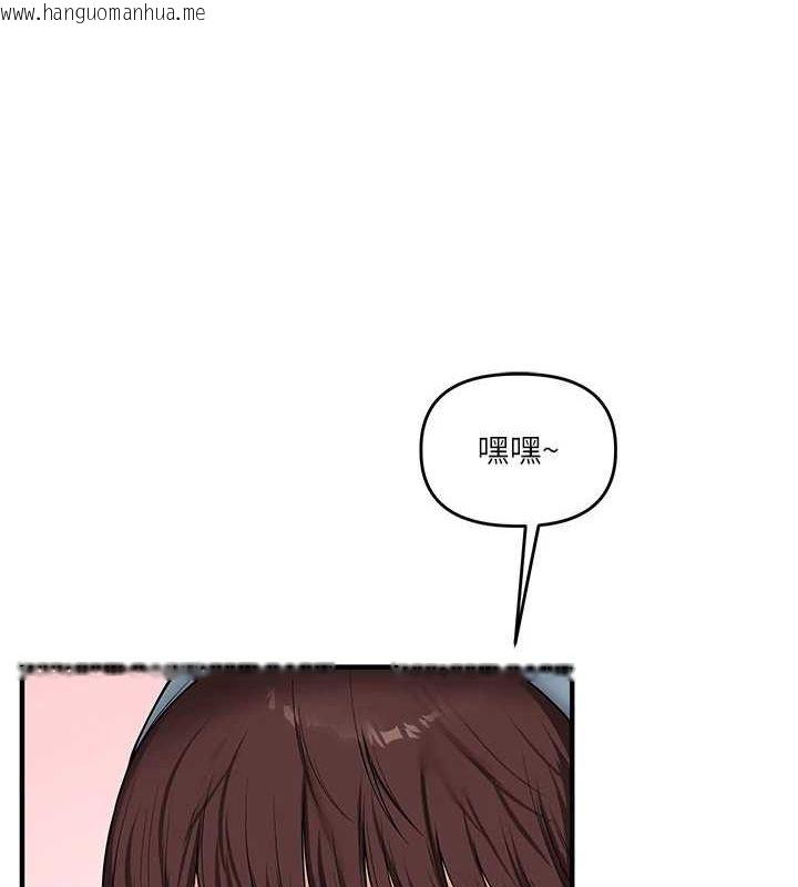 韩国漫画玩转学姐韩漫_玩转学姐-第54话-被陌生咸猪手偷袭私处在线免费阅读-韩国漫画-第21张图片