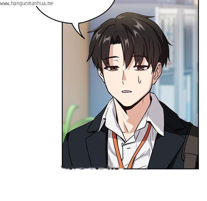 韩国漫画下班后的例行恋爱韩漫_下班后的例行恋爱-第47话在线免费阅读-韩国漫画-第93张图片