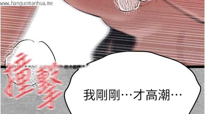 韩国漫画初次深交，请多指教韩漫_初次深交，请多指教-第90话-香艳母女百合秀在线免费阅读-韩国漫画-第76张图片