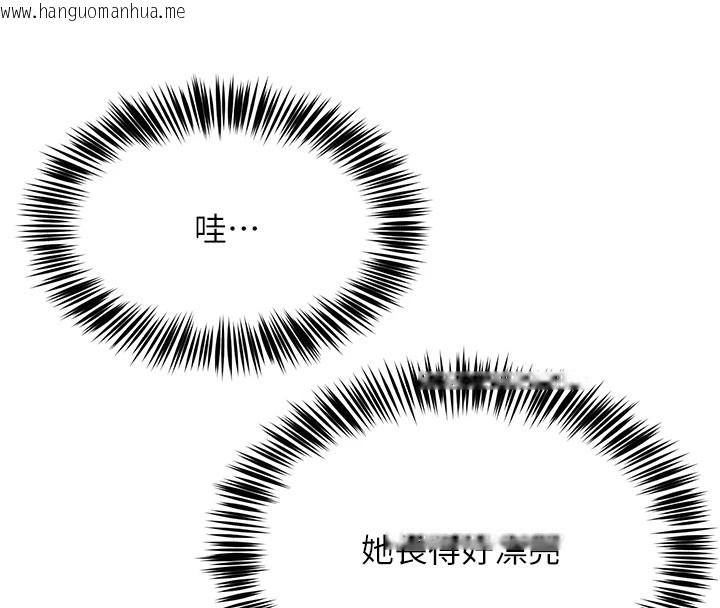 韩国漫画网红女老师韩漫_网红女老师-第1话-被实习老师发现秘密了?!在线免费阅读-韩国漫画-第85张图片