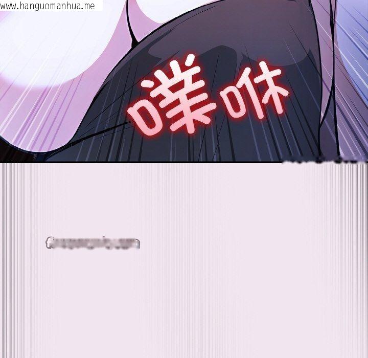 韩国漫画异世界骑士团长韩漫_异世界骑士团长-第9话在线免费阅读-韩国漫画-第95张图片