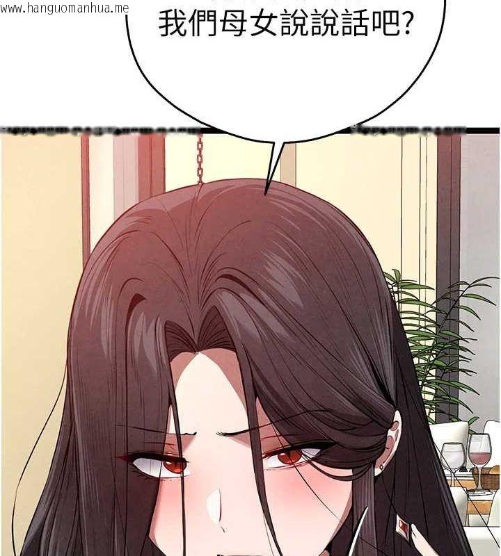 韩国漫画初次深交，请多指教韩漫_初次深交，请多指教-第90话-香艳母女百合秀在线免费阅读-韩国漫画-第156张图片