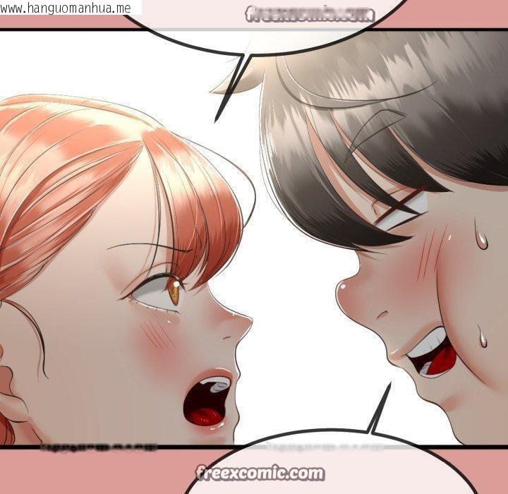 韩国漫画与初恋的意外同居韩漫_与初恋的意外同居-第7话在线免费阅读-韩国漫画-第60张图片