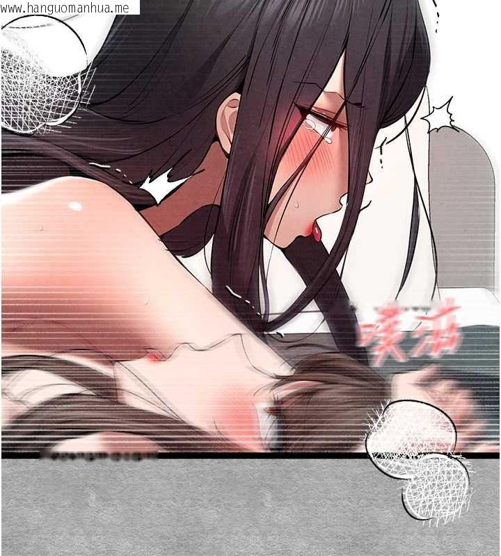 韩国漫画初次深交，请多指教韩漫_初次深交，请多指教-第90话-香艳母女百合秀在线免费阅读-韩国漫画-第78张图片