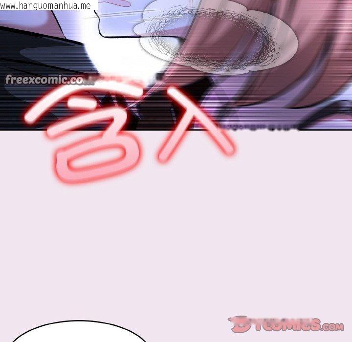 韩国漫画异世界骑士团长韩漫_异世界骑士团长-第9话在线免费阅读-韩国漫画-第87张图片