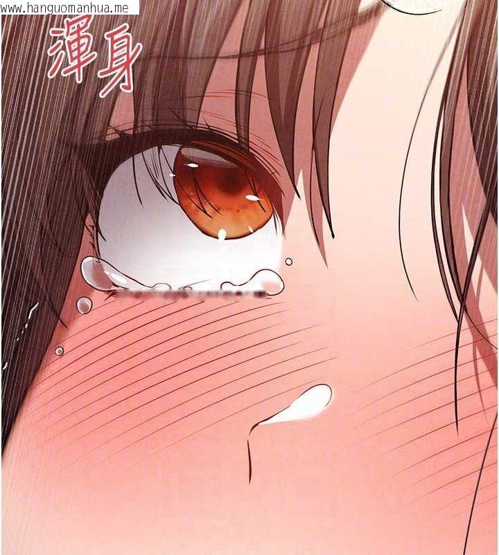 韩国漫画初次深交，请多指教韩漫_初次深交，请多指教-第90话-香艳母女百合秀在线免费阅读-韩国漫画-第32张图片