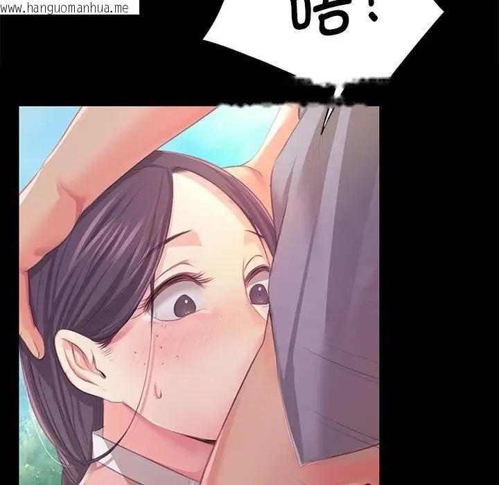 韩国漫画小姐韩漫_小姐-第61话在线免费阅读-韩国漫画-第34张图片