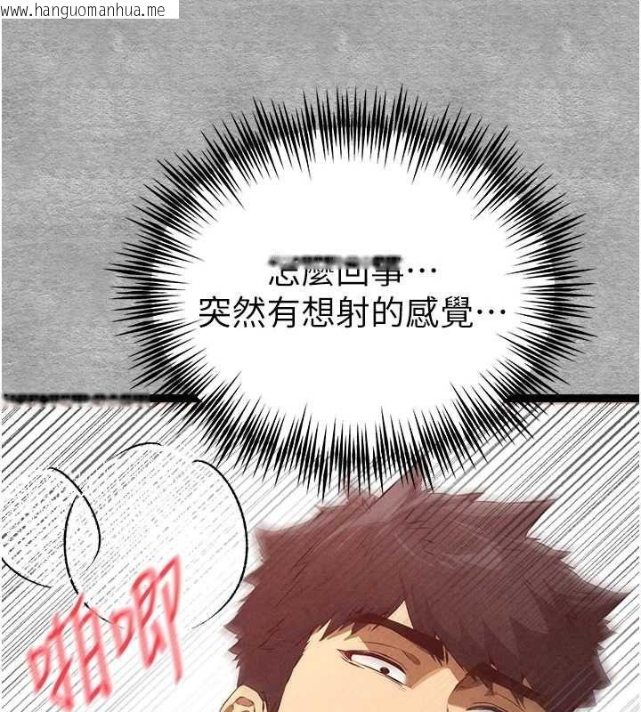 韩国漫画初次深交，请多指教韩漫_初次深交，请多指教-第90话-香艳母女百合秀在线免费阅读-韩国漫画-第121张图片