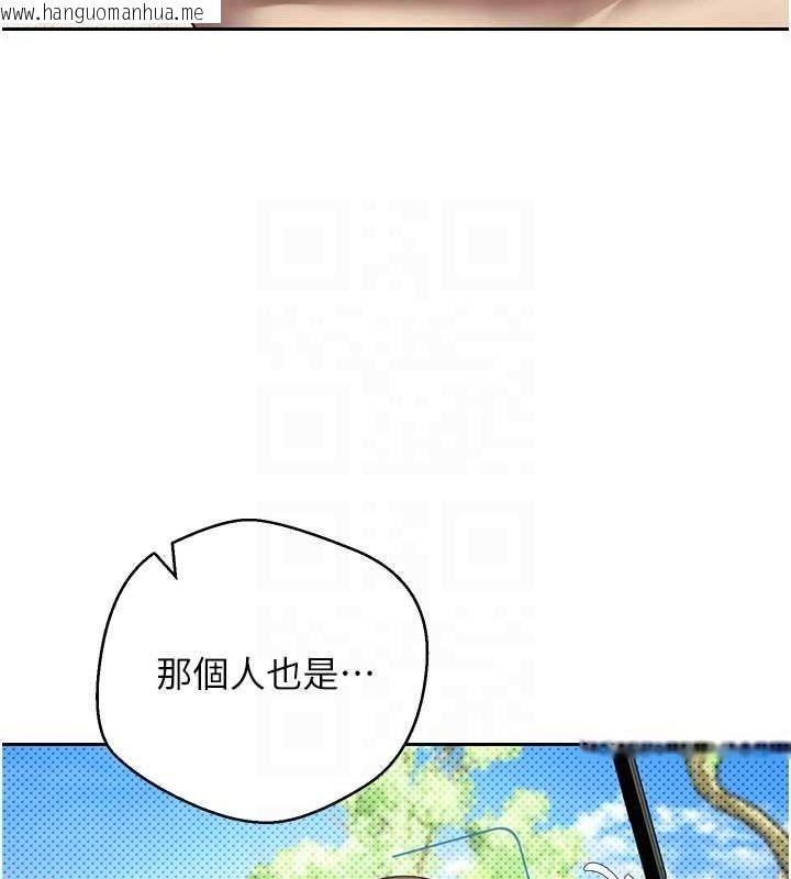 韩国漫画币转人生韩漫_币转人生-第13话-教育母狗在线免费阅读-韩国漫画-第74张图片