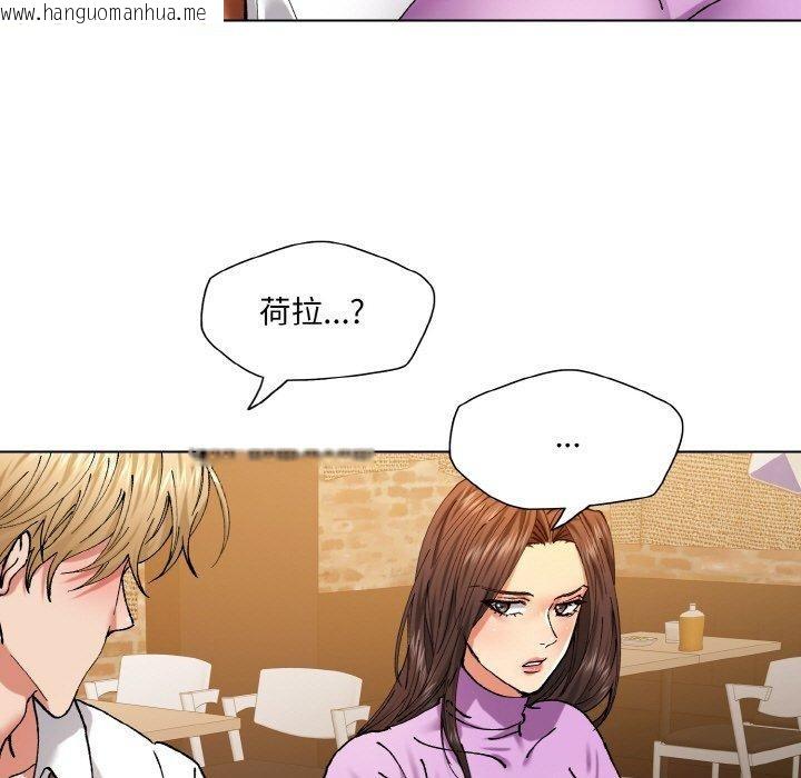 韩国漫画坏女人/了不起的她韩漫_坏女人/了不起的她-第57话在线免费阅读-韩国漫画-第83张图片