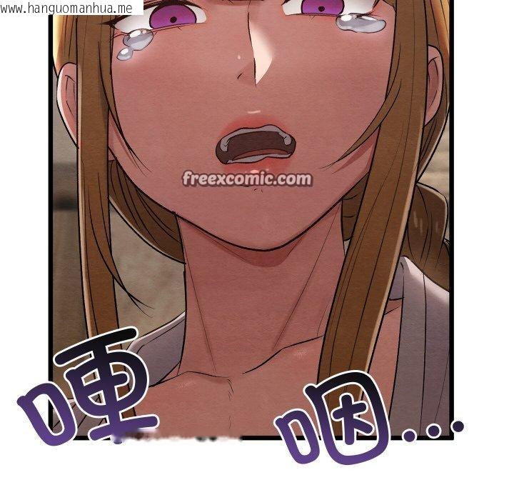 韩国漫画亲密宝鉴韩漫_亲密宝鉴-第11话在线免费阅读-韩国漫画-第127张图片