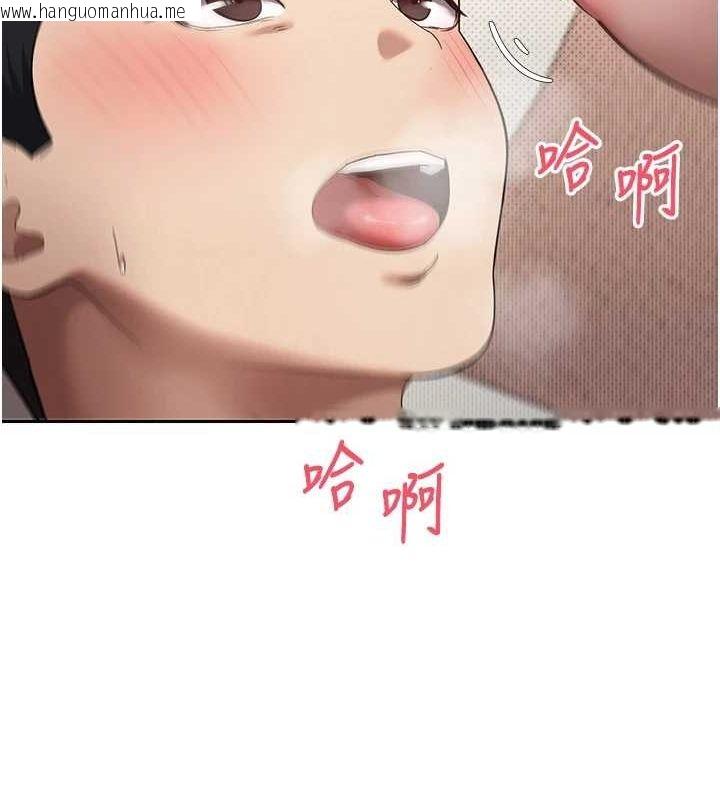 韩国漫画币转人生韩漫_币转人生-第13话-教育母狗在线免费阅读-韩国漫画-第121张图片