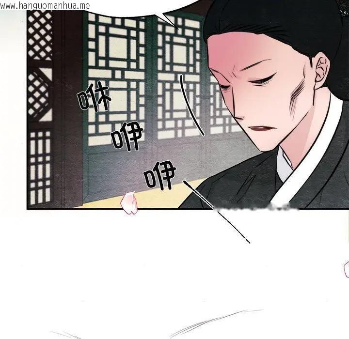 韩国漫画狂眼韩漫_狂眼-第53话在线免费阅读-韩国漫画-第93张图片