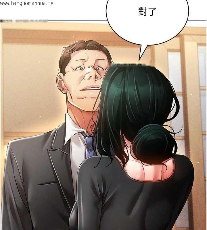 韩国漫画穿入VR成为性域猎人韩漫_穿入VR成为性域猎人-第58话-一次…果然不够吧?在线免费阅读-韩国漫画-第58张图片