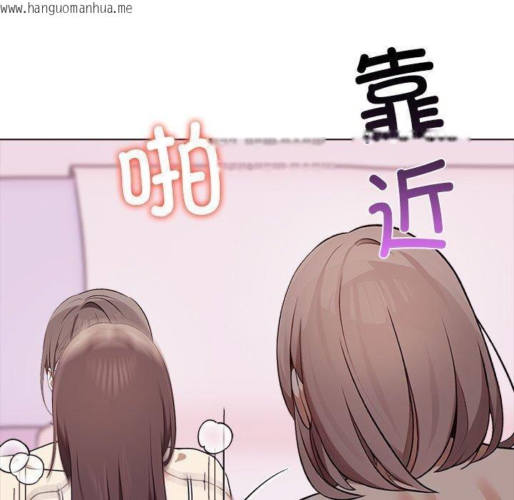 韩国漫画其实我很喜欢你韩漫_其实我很喜欢你-第41话在线免费阅读-韩国漫画-第5张图片
