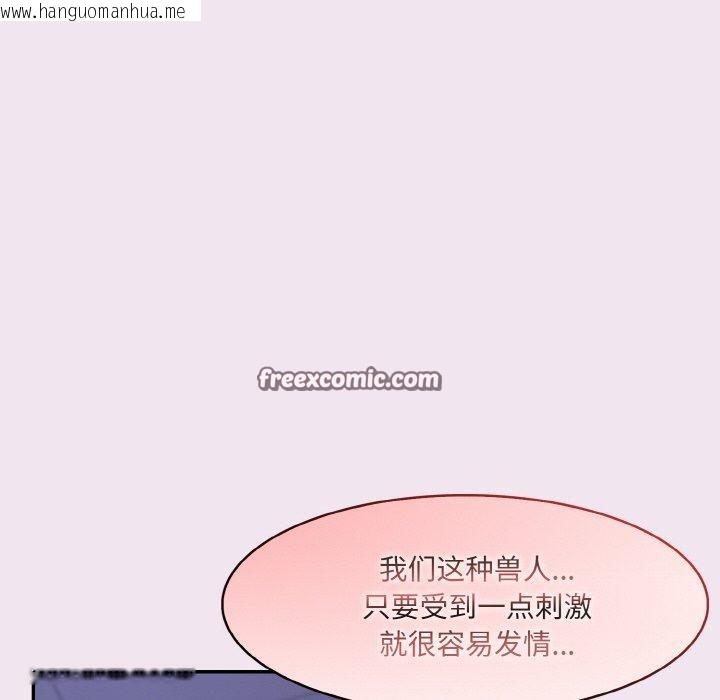 韩国漫画异世界骑士团长韩漫_异世界骑士团长-第9话在线免费阅读-韩国漫画-第28张图片
