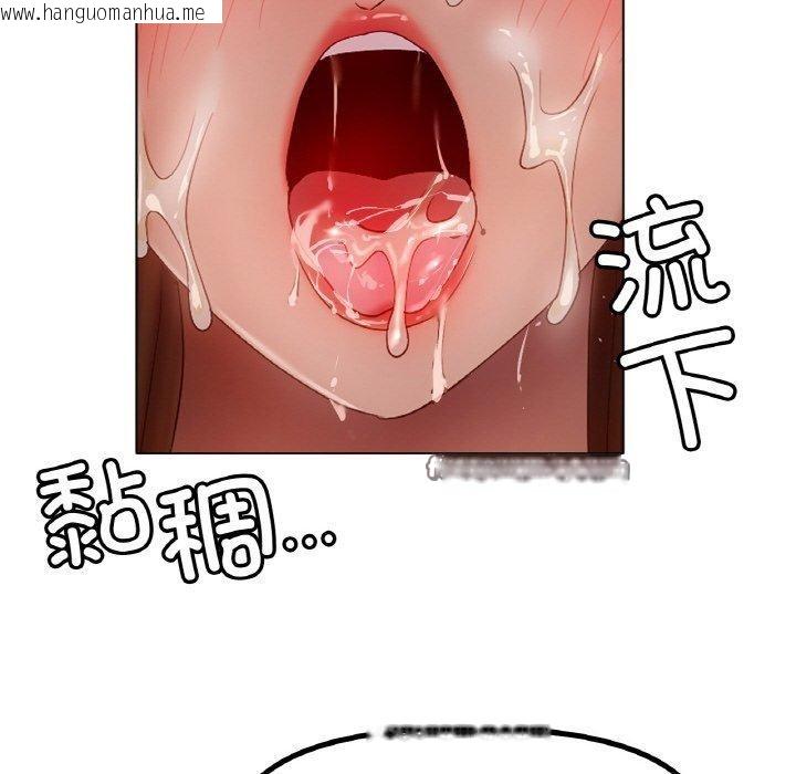 韩国漫画冰上之爱/冰上恋人韩漫_冰上之爱/冰上恋人-第64话在线免费阅读-韩国漫画-第112张图片