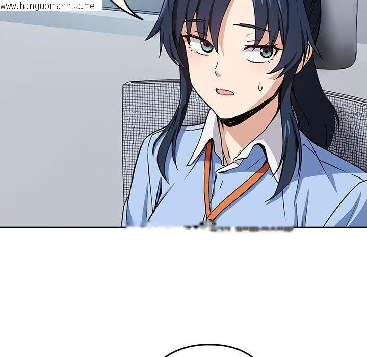 韩国漫画下班后的例行恋爱韩漫_下班后的例行恋爱-第47话在线免费阅读-韩国漫画-第45张图片