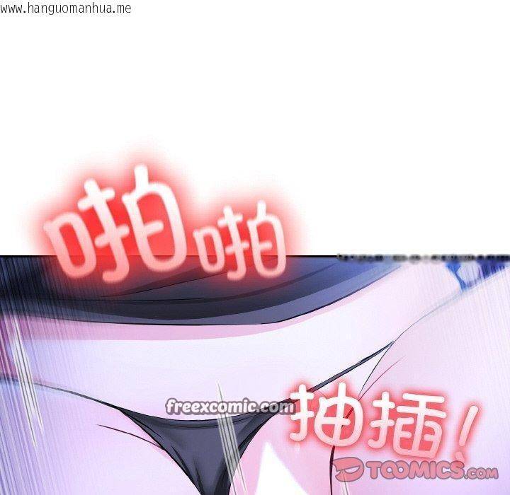 韩国漫画异世界骑士团长韩漫_异世界骑士团长-第9话在线免费阅读-韩国漫画-第135张图片