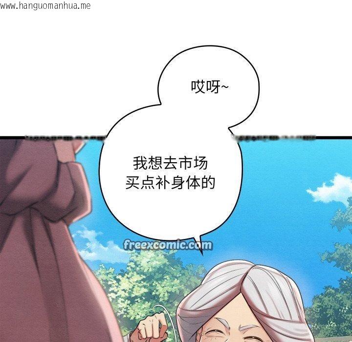 韩国漫画亲密宝鉴韩漫_亲密宝鉴-第11话在线免费阅读-韩国漫画-第10张图片