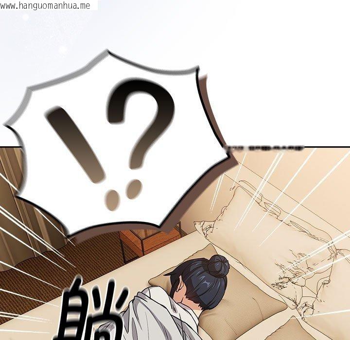 韩国漫画下班后的例行恋爱韩漫_下班后的例行恋爱-第47话在线免费阅读-韩国漫画-第23张图片