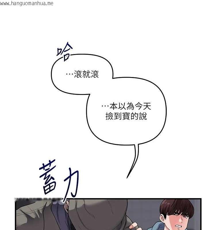 韩国漫画玩转学姐韩漫_玩转学姐-第54话-被陌生咸猪手偷袭私处在线免费阅读-韩国漫画-第145张图片
