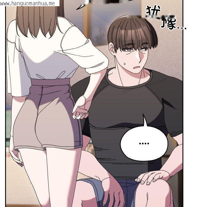 韩国漫画请把女儿交给我/老大!-请把女儿交给我!韩漫_请把女儿交给我/老大!-请把女儿交给我!-第66话在线免费阅读-韩国漫画-第38张图片