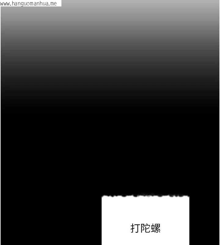 韩国漫画熟女交换计划韩漫_熟女交换计划-第11话-在儿子面前高潮的妈妈在线免费阅读-韩国漫画-第18张图片