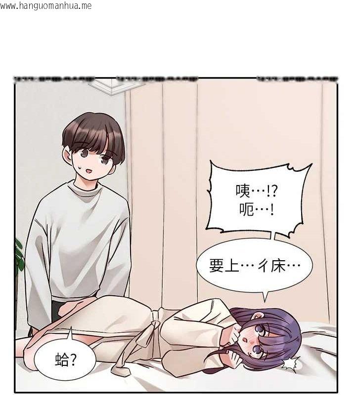 韩国漫画社团学姐韩漫_社团学姐-第212话-李舒欣-只有我想色色吗?!在线免费阅读-韩国漫画-第73张图片