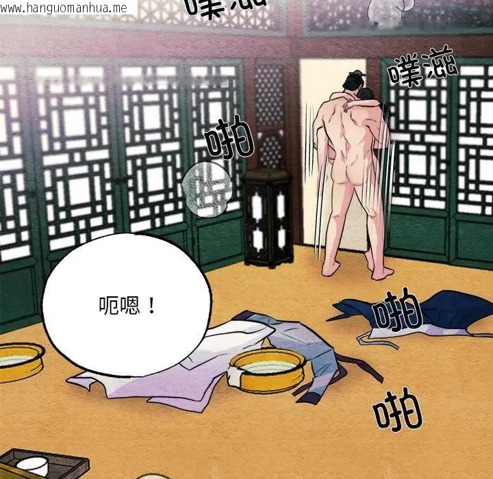 韩国漫画狂眼韩漫_狂眼-第53话在线免费阅读-韩国漫画-第29张图片