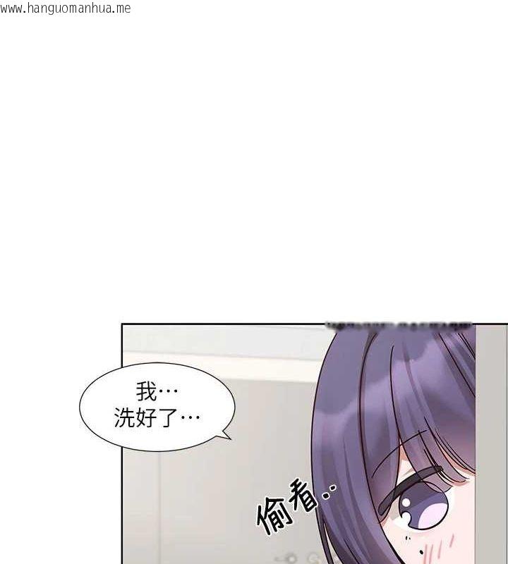 韩国漫画社团学姐韩漫_社团学姐-第212话-李舒欣-只有我想色色吗?!在线免费阅读-韩国漫画-第61张图片