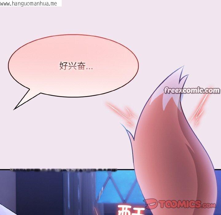 韩国漫画异世界骑士团长韩漫_异世界骑士团长-第9话在线免费阅读-韩国漫画-第57张图片