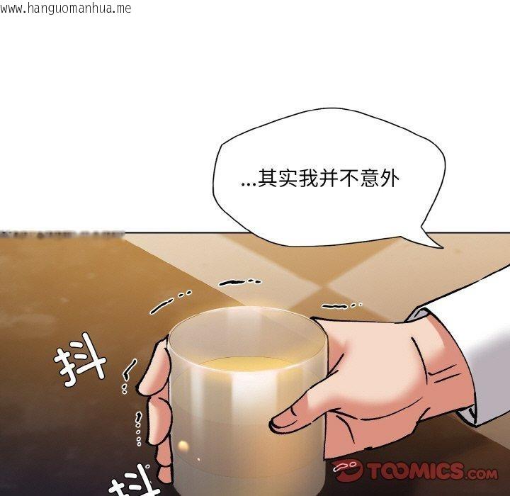 韩国漫画坏女人/了不起的她韩漫_坏女人/了不起的她-第57话在线免费阅读-韩国漫画-第93张图片
