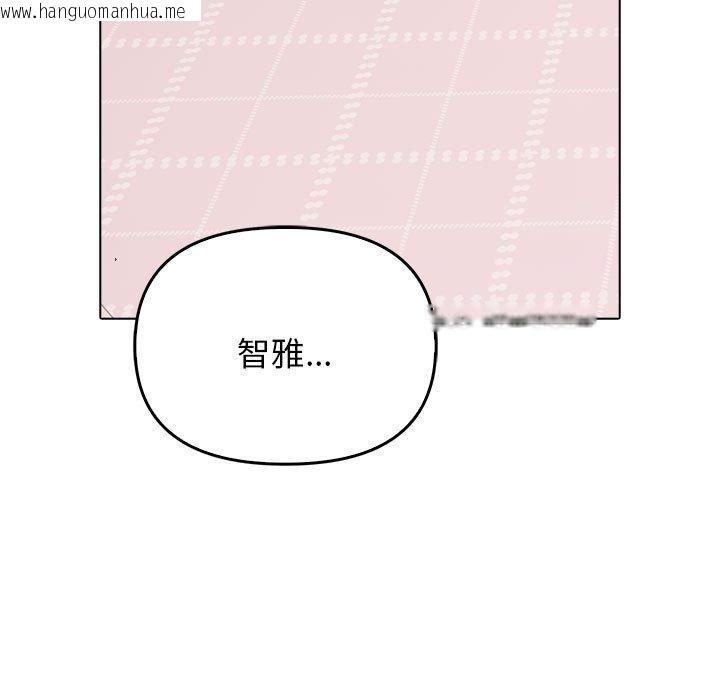 韩国漫画其实我很喜欢你韩漫_其实我很喜欢你-第41话在线免费阅读-韩国漫画-第61张图片