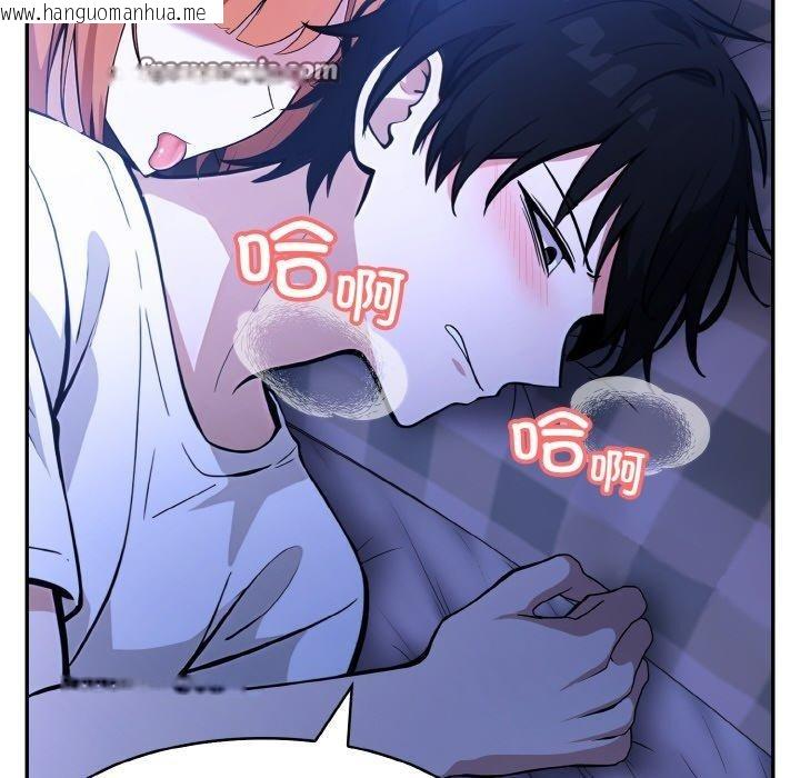 韩国漫画异世界骑士团长韩漫_异世界骑士团长-第9话在线免费阅读-韩国漫画-第14张图片