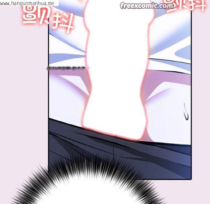 韩国漫画异世界骑士团长韩漫_异世界骑士团长-第9话在线免费阅读-韩国漫画-第31张图片