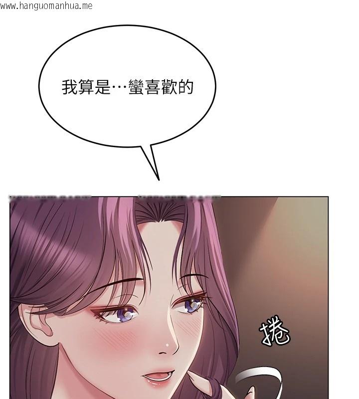 韩国漫画网红女老师韩漫_网红女老师-第1话-被实习老师发现秘密了?!在线免费阅读-韩国漫画-第166张图片
