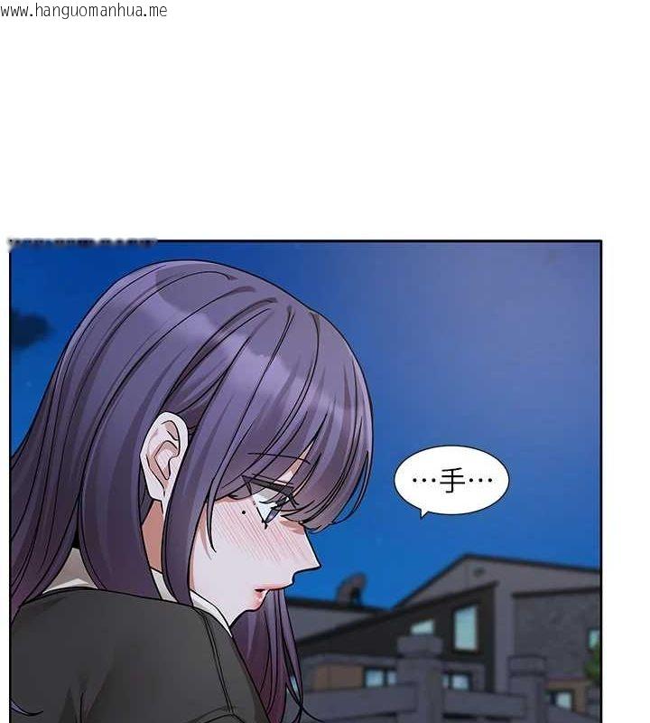 韩国漫画社团学姐韩漫_社团学姐-第212话-李舒欣-只有我想色色吗?!在线免费阅读-韩国漫画-第5张图片