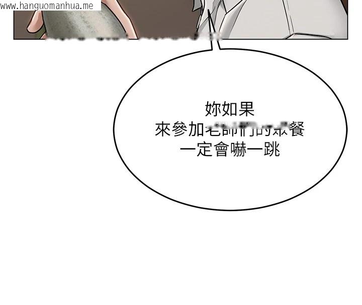 韩国漫画网红女老师韩漫_网红女老师-第1话-被实习老师发现秘密了?!在线免费阅读-韩国漫画-第169张图片