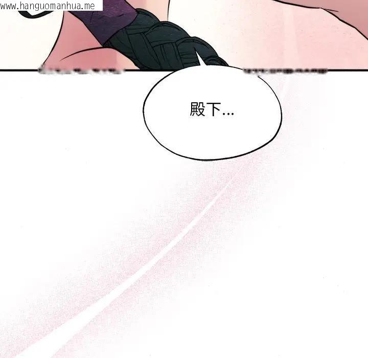 韩国漫画狂眼韩漫_狂眼-第53话在线免费阅读-韩国漫画-第23张图片