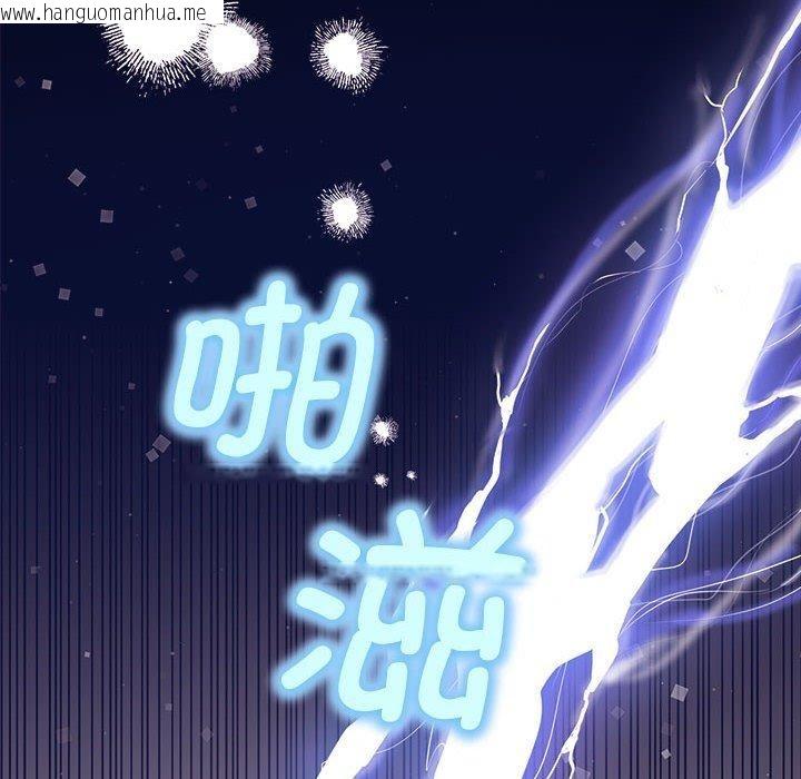 韩国漫画其实我很喜欢你韩漫_其实我很喜欢你-第41话在线免费阅读-韩国漫画-第72张图片