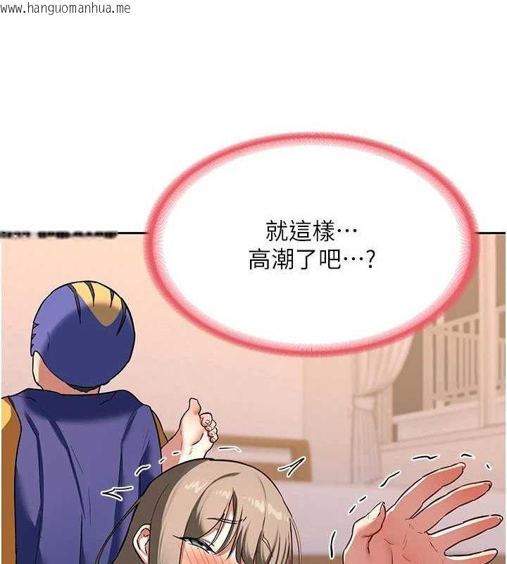 韩国漫画熟女交换计划韩漫_熟女交换计划-第11话-在儿子面前高潮的妈妈在线免费阅读-韩国漫画-第145张图片