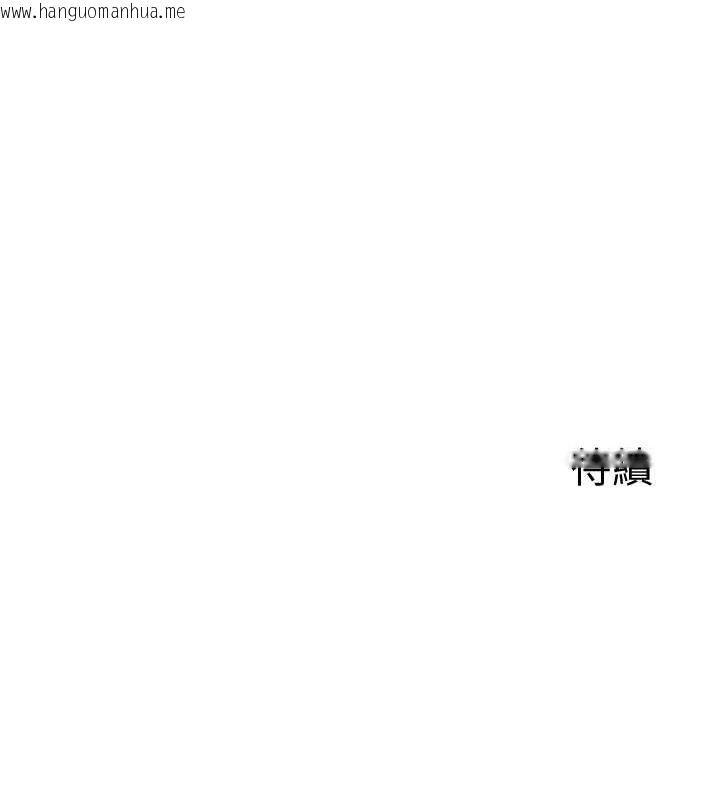 韩国漫画熟女交换计划韩漫_熟女交换计划-第11话-在儿子面前高潮的妈妈在线免费阅读-韩国漫画-第202张图片