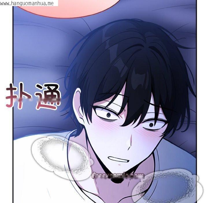 韩国漫画异世界骑士团长韩漫_异世界骑士团长-第9话在线免费阅读-韩国漫画-第113张图片