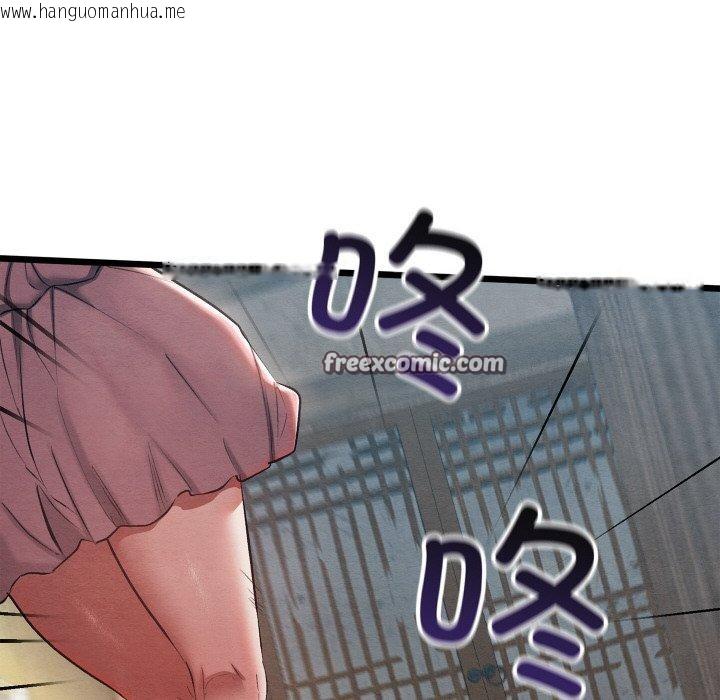 韩国漫画亲密宝鉴韩漫_亲密宝鉴-第11话在线免费阅读-韩国漫画-第114张图片