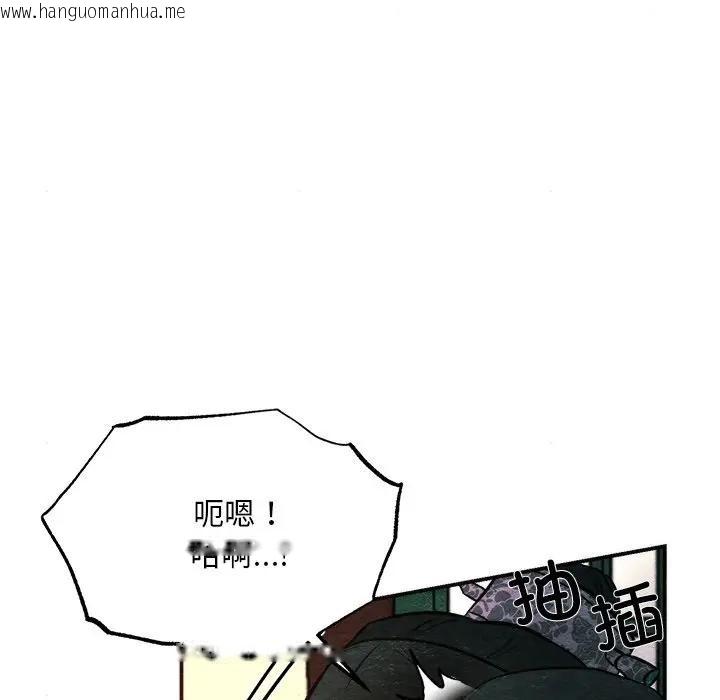 韩国漫画狂眼韩漫_狂眼-第53话在线免费阅读-韩国漫画-第49张图片