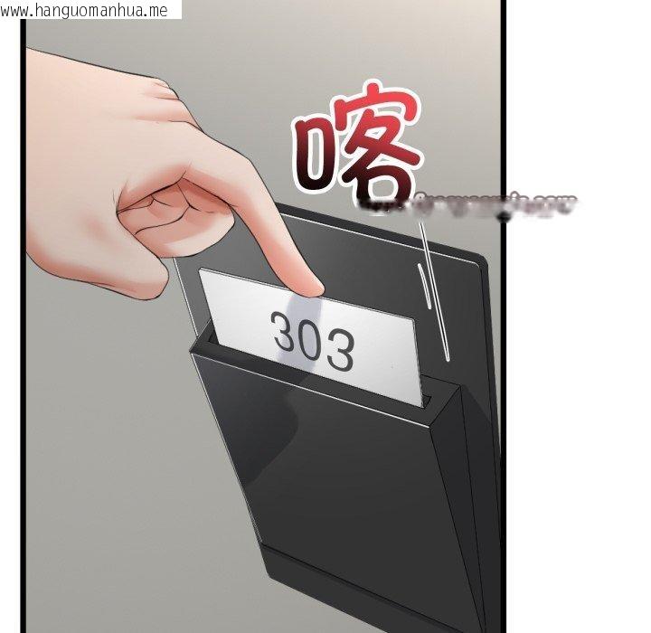 韩国漫画与初恋的意外同居韩漫_与初恋的意外同居-第7话在线免费阅读-韩国漫画-第26张图片