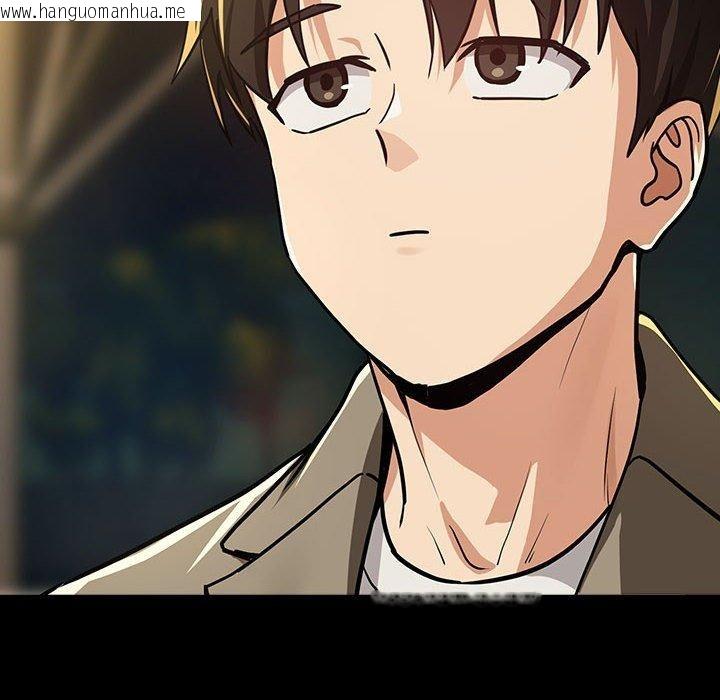 韩国漫画下班后的例行恋爱韩漫_下班后的例行恋爱-第47话在线免费阅读-韩国漫画-第6张图片