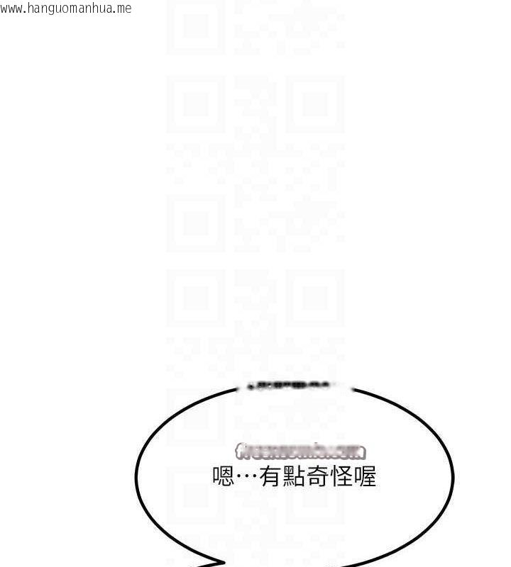 韩国漫画熟女交换计划韩漫_熟女交换计划-第11话-在儿子面前高潮的妈妈在线免费阅读-韩国漫画-第60张图片