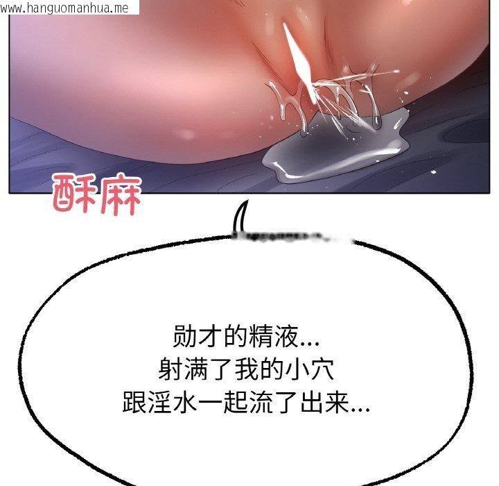 韩国漫画冰上之爱/冰上恋人韩漫_冰上之爱/冰上恋人-第64话在线免费阅读-韩国漫画-第77张图片